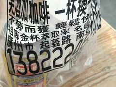-无牌咖啡&酒馆
