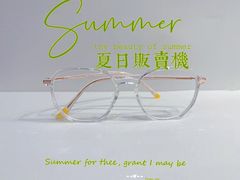 -宝岛眼镜·星创视光中心·林德伯格·奢品集合(北京世纪金源店)