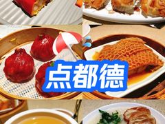 -点都德(长泰广场店)