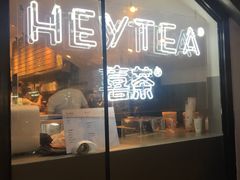 门面-喜茶(上海正大广场店)