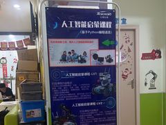-乐博乐博少儿编程·乐高机器人编程·信息学竞赛(百仕达校区)
