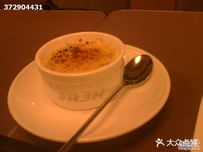 3皇3家复合式餐厅(民乐园万达店)烤布蕾凉冰冰图片