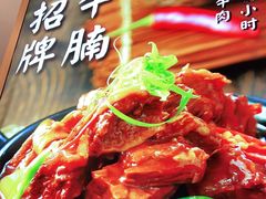 -谷田稻香·砂锅菜(汇暻广场店)