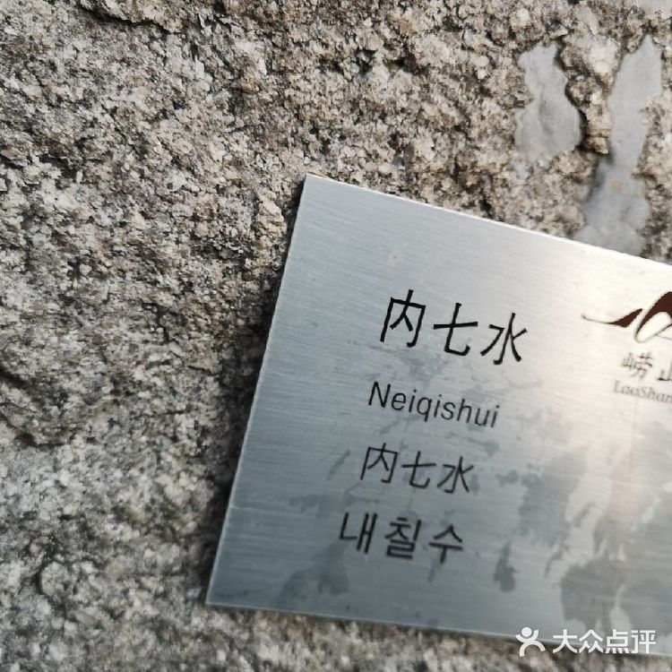 打卡 北九水 。.. 这居然是我记忆中第一次来