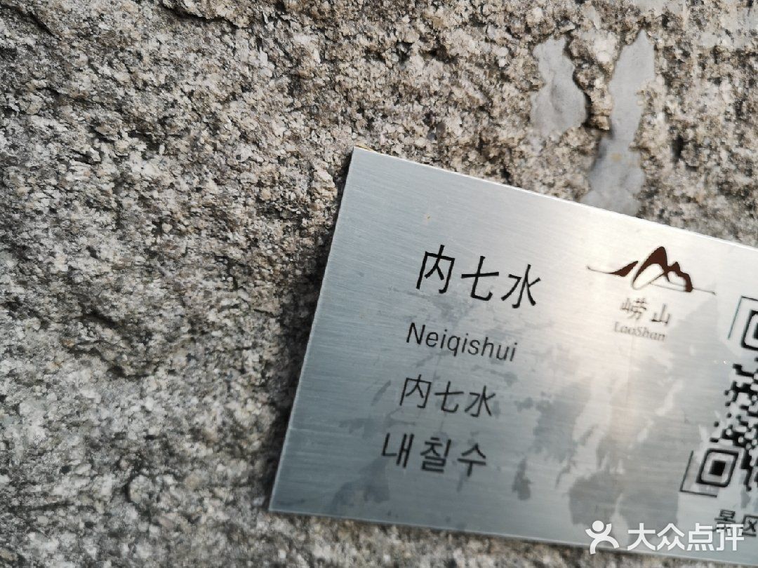 打卡  北九水 。..   这居然是我记忆中第一次来