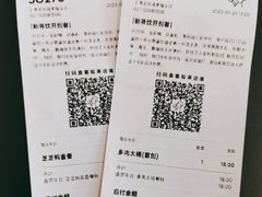 -喜茶(上海北外滩来福士店)