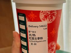 -星巴克(恒基688广场店)