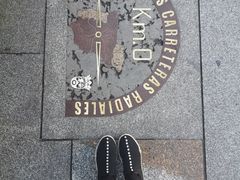 -太阳门广场