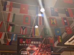 -申记串道(小北一路店)