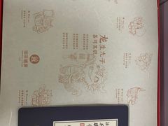 -御茶膳房皇家糕点博物馆(北京首店)