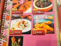 -小娘惹厨房Little Nyonya(狮城有约上榜店)