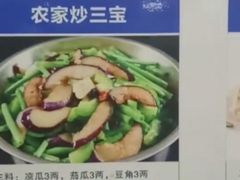 -香顺客家菜(常平店)