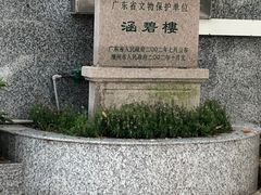 -潮州西湖