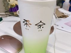 -TPLUS茶家(浦电路店)