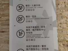 -碧乐城(无锡梁溪店)
