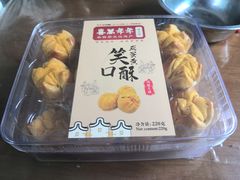 -喜万年年.嫁女饼.顺德特产(华侨城店)