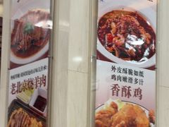 -京天红酒家(虎坊路店)