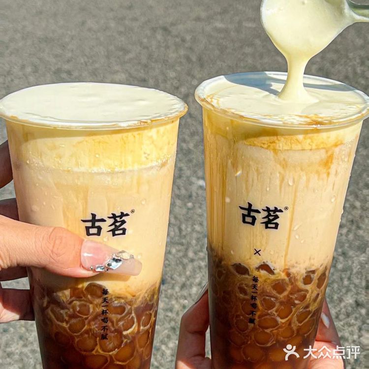 可以995吗！古茗这个黑糖珍珠真的好喝s了  