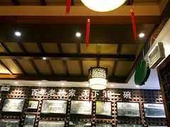 大堂-毅祥斋老孙家泡馍(北院门鼓楼店)