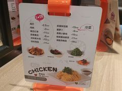 -泰煌鸡·上海白斩鸡·鸡汤面(鹤庆店)