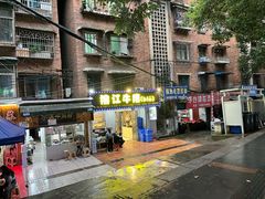 -榕江牛瘪牛肉火锅