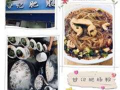 -洞子口张老二凉粉(文殊院店)
