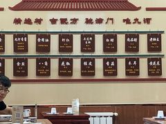 -九河居(荔湾路店)