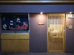 -章之鱼家(体育东路店)