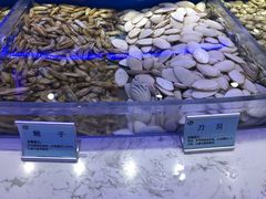 -澜悦港海鲜体验主题餐厅