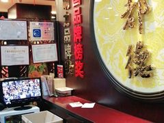 -点都德(盘福楼店)