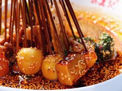 -古真记钵钵鸡(总店)