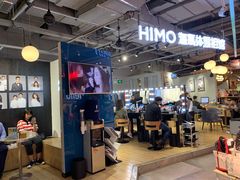 -海马体照相馆(深圳万象天地店)