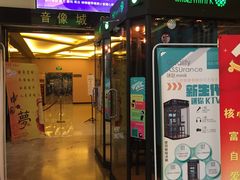 -中影国际影城(建军路金鹰购物中心店)