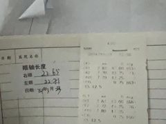 -思明堂儿童近视弱视视力矫正中心(联洋店)