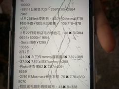 -张包铺(关东古巷店)
