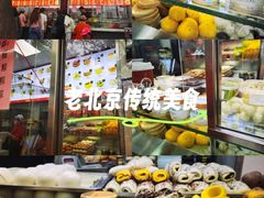 -宫门口馒头铺(创始人总店)