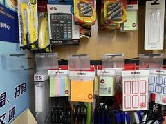 -美立特图文快印广告连锁(西三旗店)