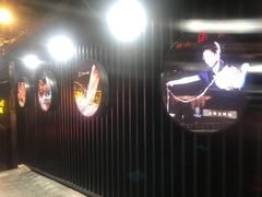 -小王少龙火锅(沙南街店)