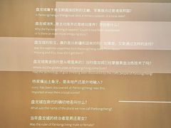 -盘龙城遗址博物院