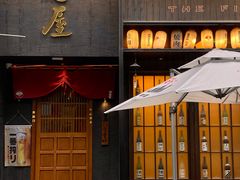 -肉魁屋·烧肉·烧鸟·酒场(高新店)