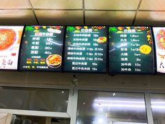 菜单-鹍记特色牛杂面