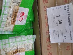 -福达坊批发城(汉阳黄金口总店)