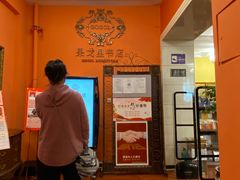 -果戈里书店