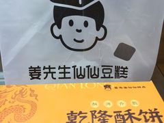 -上海七宝领展广场