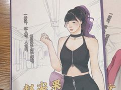 -汇佳桌游剧本咖啡馆(万体馆旗舰店)