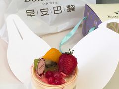 -早安巴黎(四季坊店)