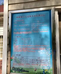 -酷酷兔少儿拓展天地