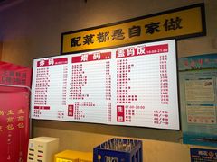 -公交新村粉店(赤岗冲店)