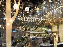 -后海16号·北京私房菜