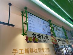 -花园饼屋·吐司蛋糕面包(星海店)